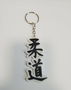 Porte-Clés Kanji Judo 柔道 Impression 3D - Cadeau Judoka - Noir & Blanc