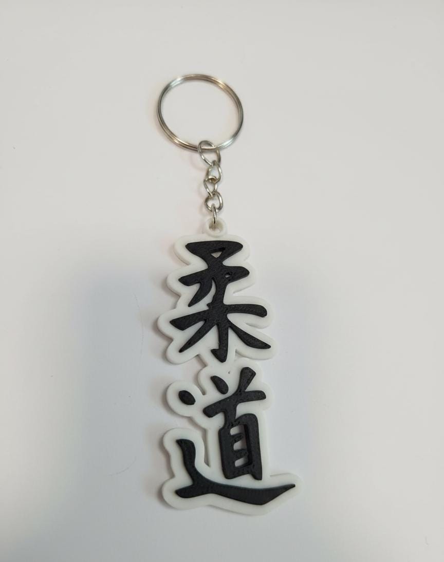 Porte-Clés Kanji Judo 柔道 Impression 3D - Cadeau Judoka - Noir & Blanc