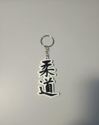 Porte-Clés Kanji Judo 柔道 Impression 3D - Cadeau Judoka - Noir & Blanc