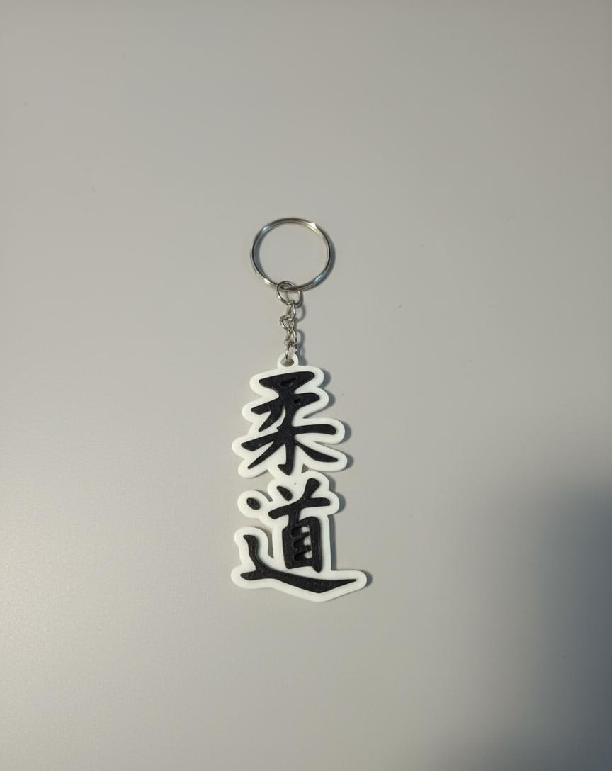 Porte-Clés Kanji Judo 柔道 Impression 3D - Cadeau Judoka - Noir & Blanc