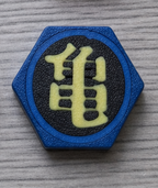Cache écrou ceinture Citroën AMI – Édition Pop Culture